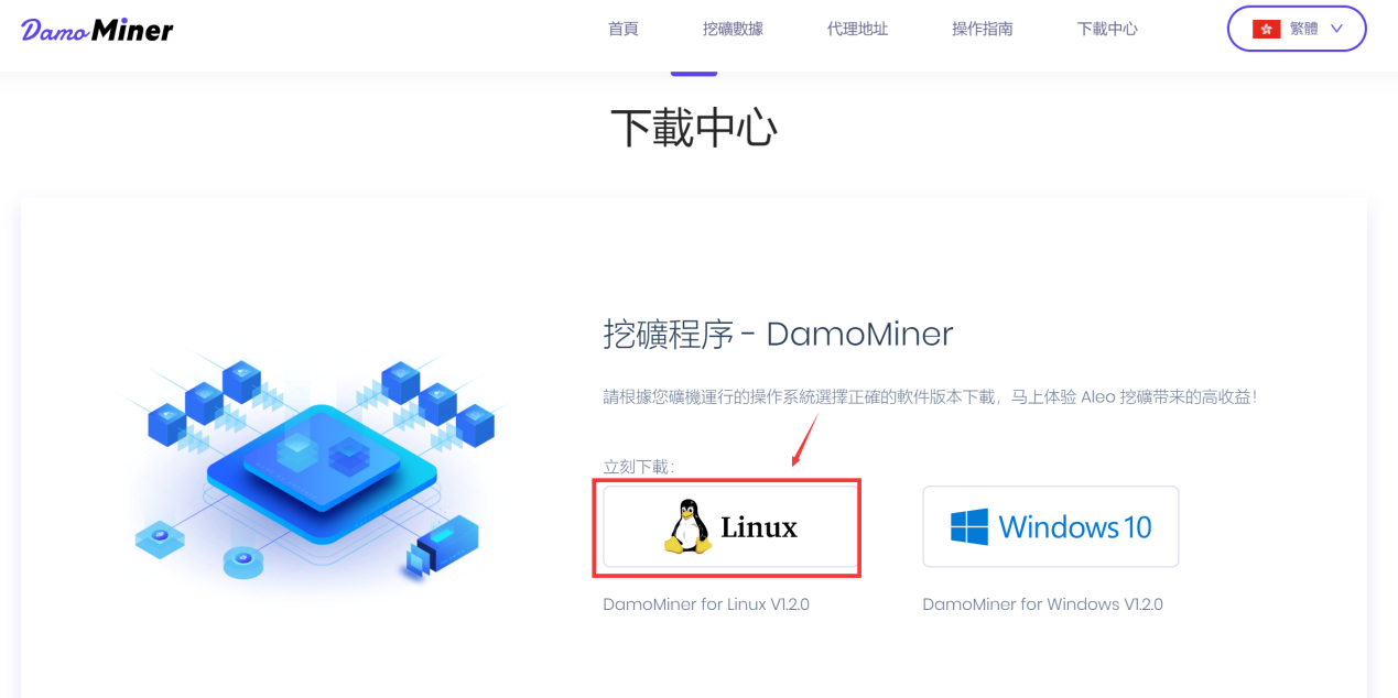 Phala怎么开Debug模式，如何配置PHA Debug模式-io.net挖矿教程网